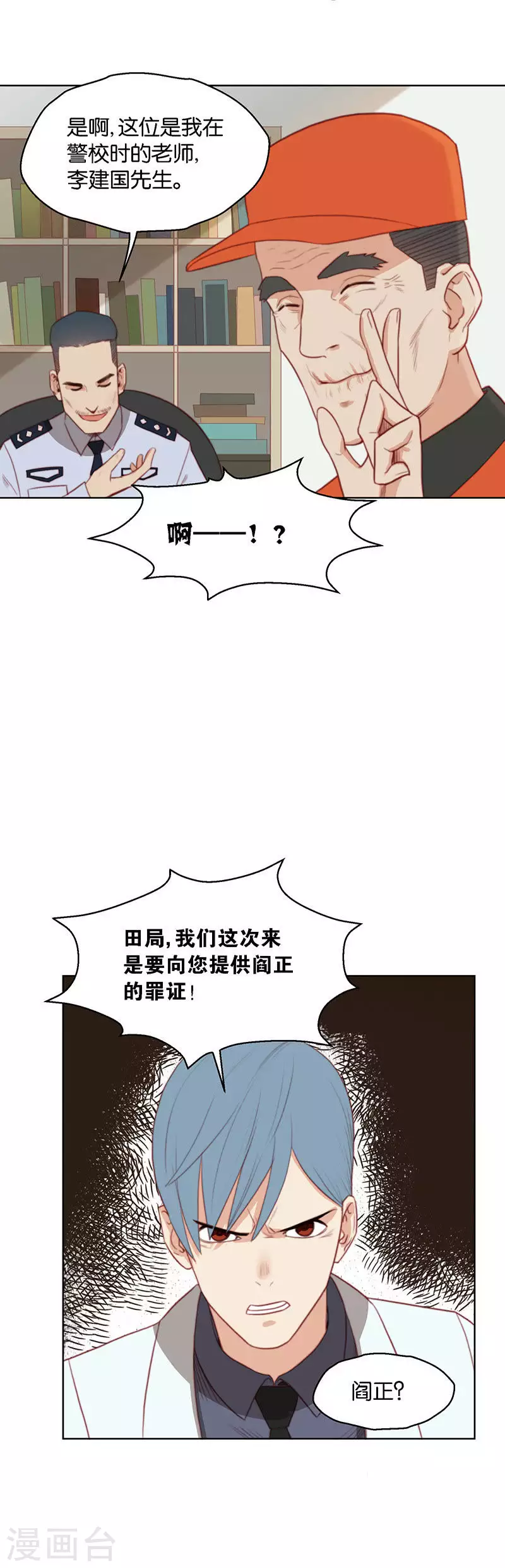 第155话 踏破铁鞋无觅处3