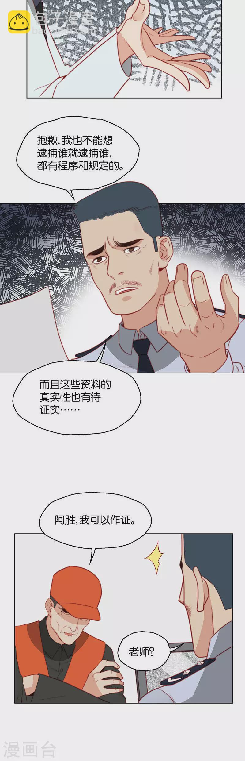 第155话 踏破铁鞋无觅处5