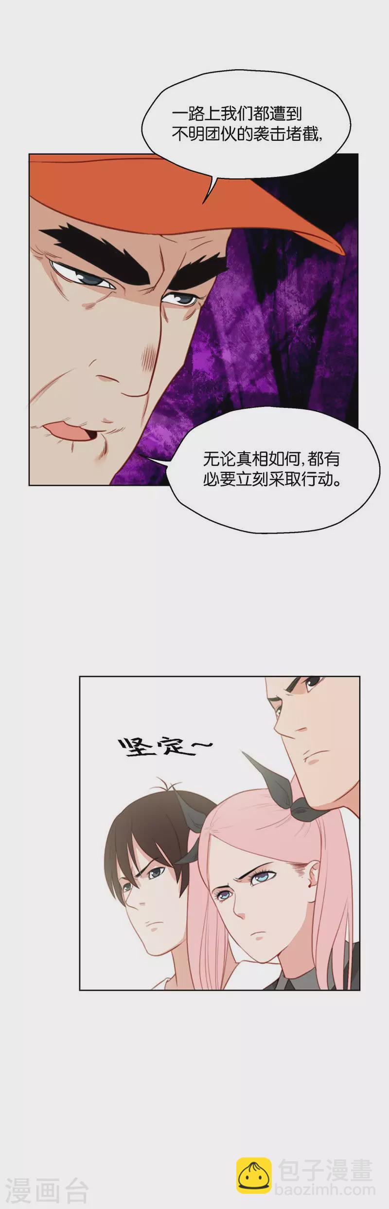 第155话 踏破铁鞋无觅处6