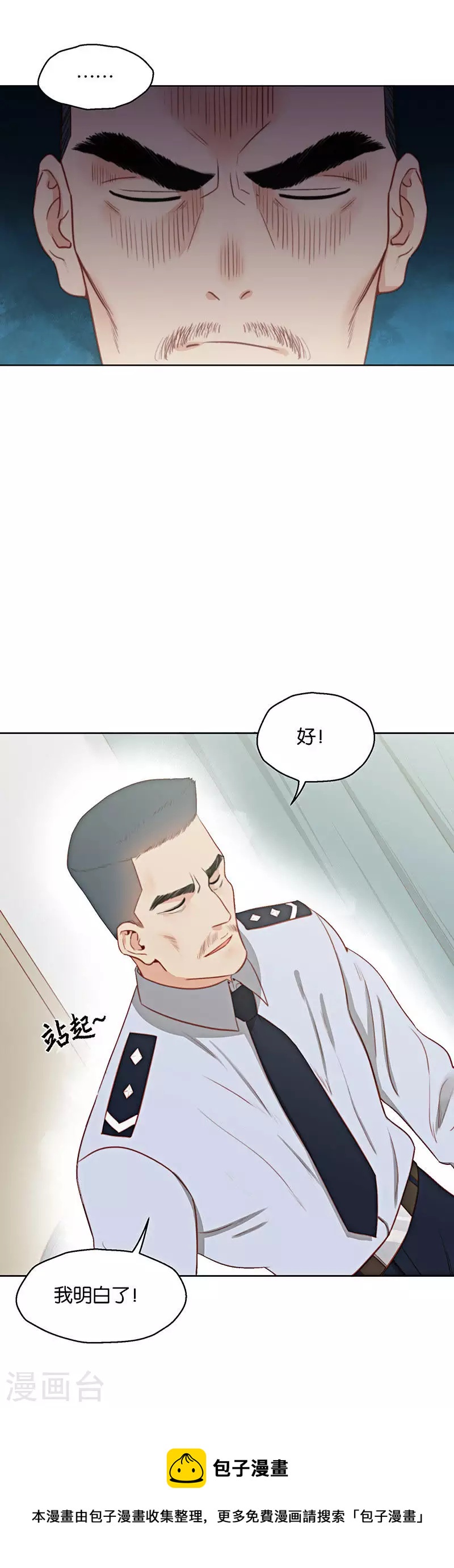 第155话 踏破铁鞋无觅处7