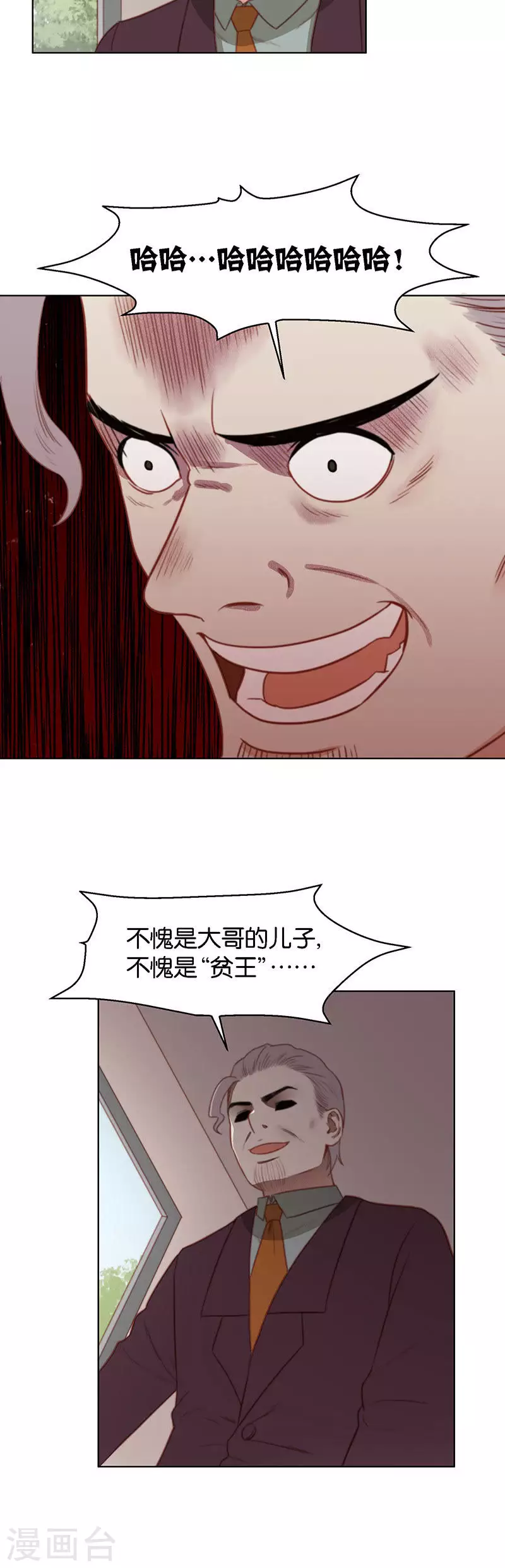 第156话 将军1