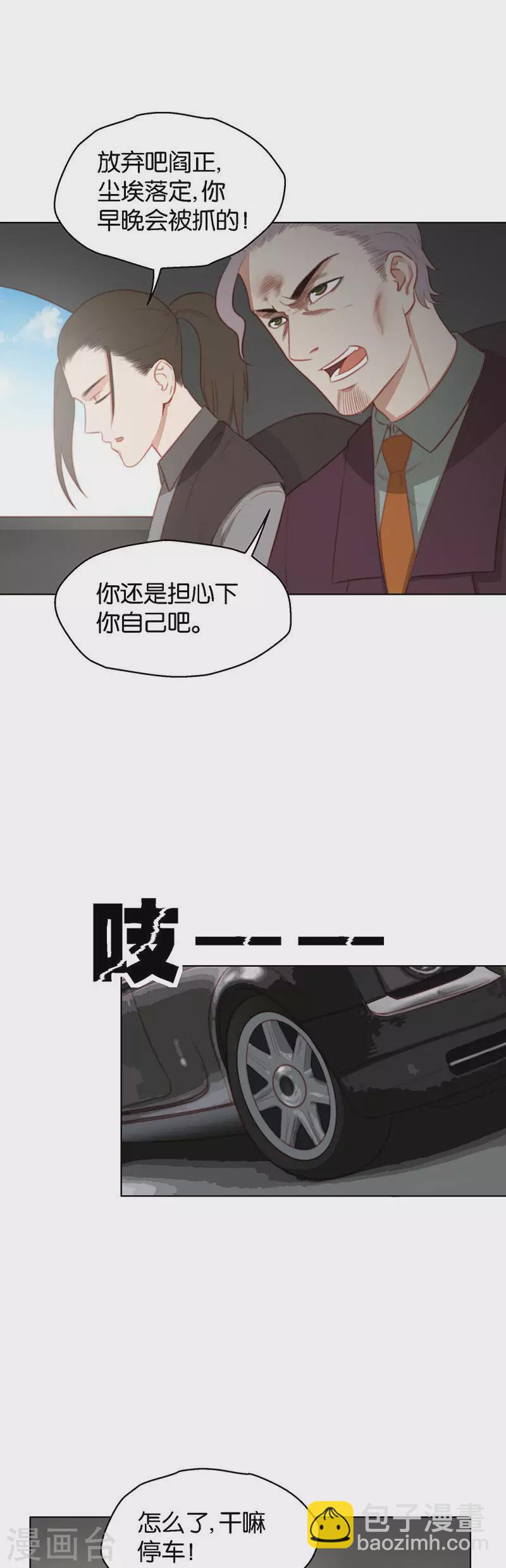 第156话 将军6