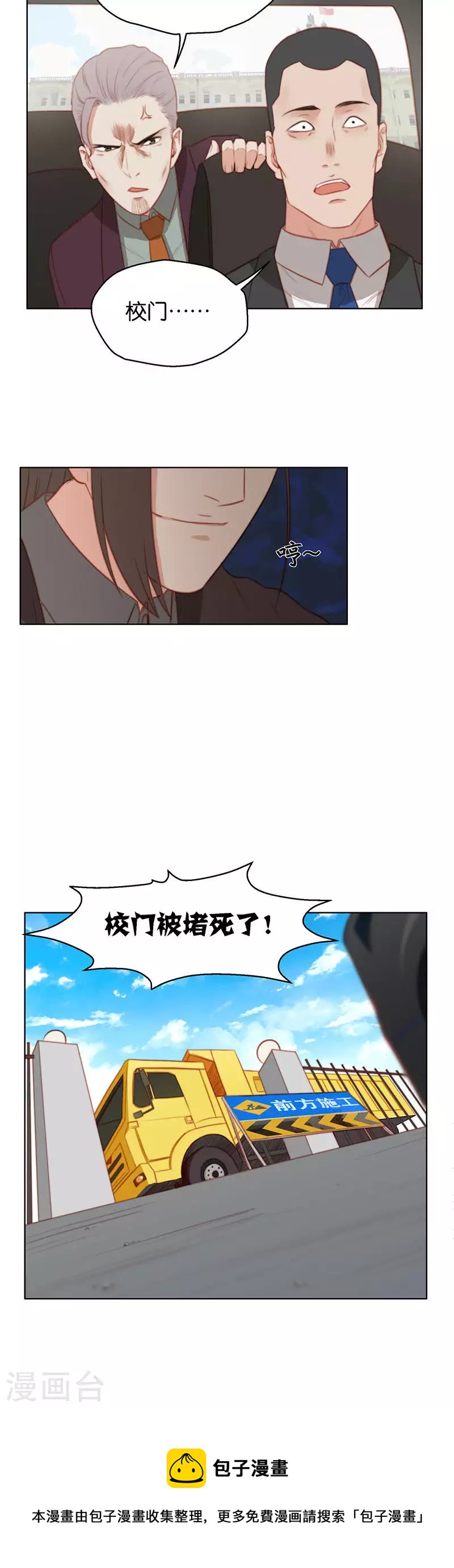 第156话 将军7