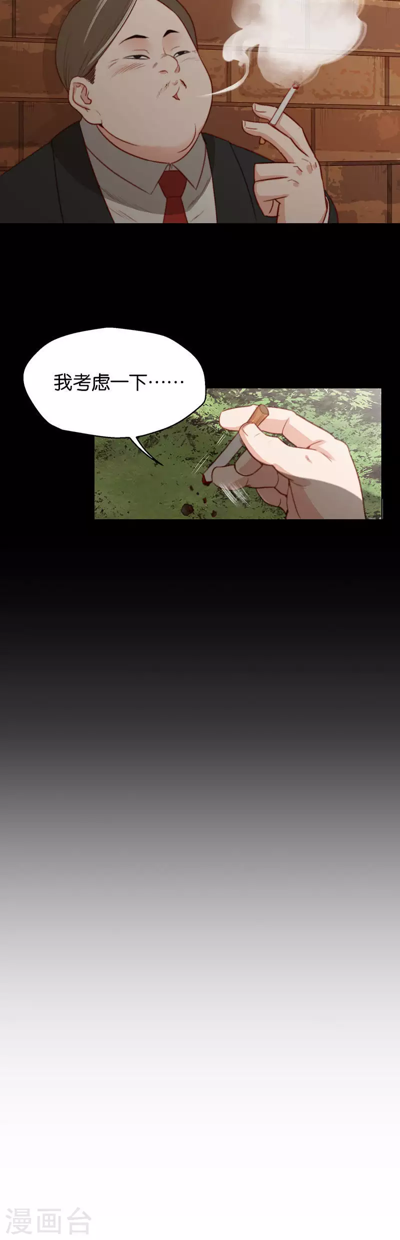 第157话 无处可逃1