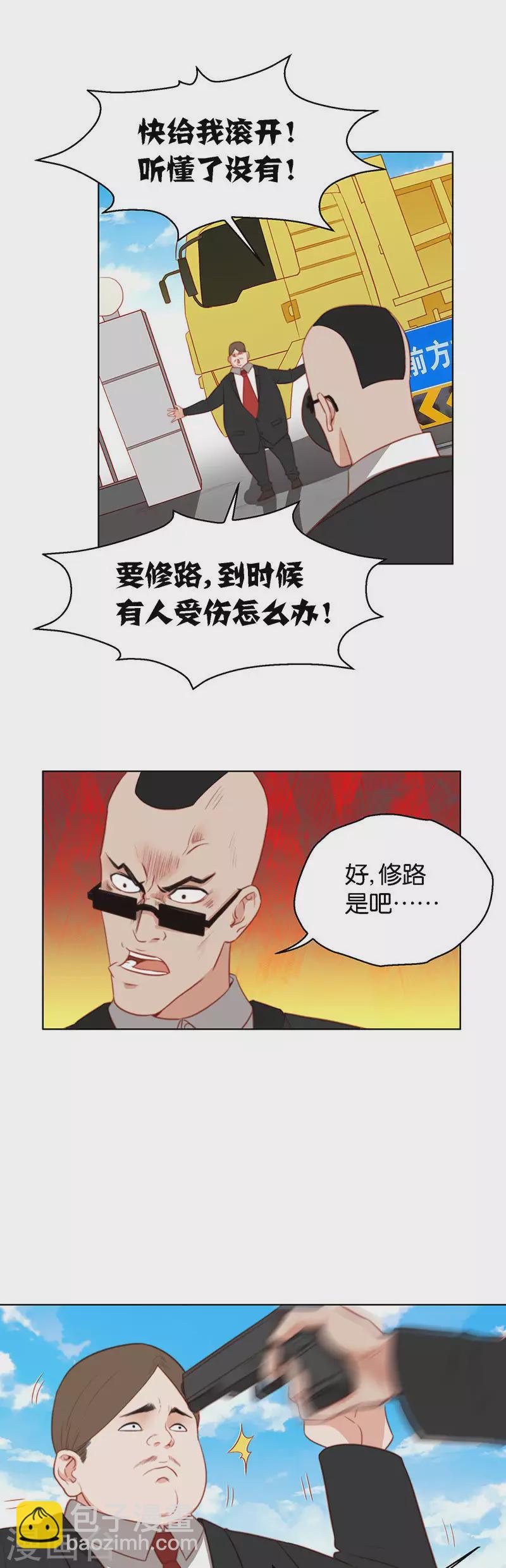 第157话 无处可逃2