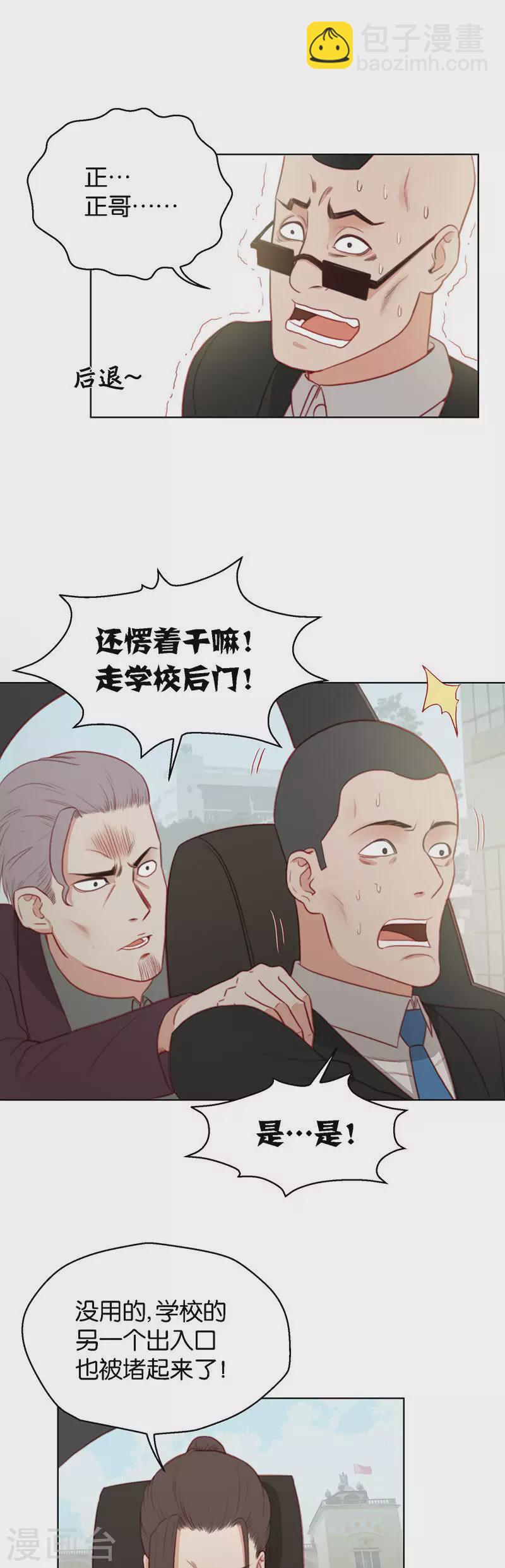 第157话 无处可逃4