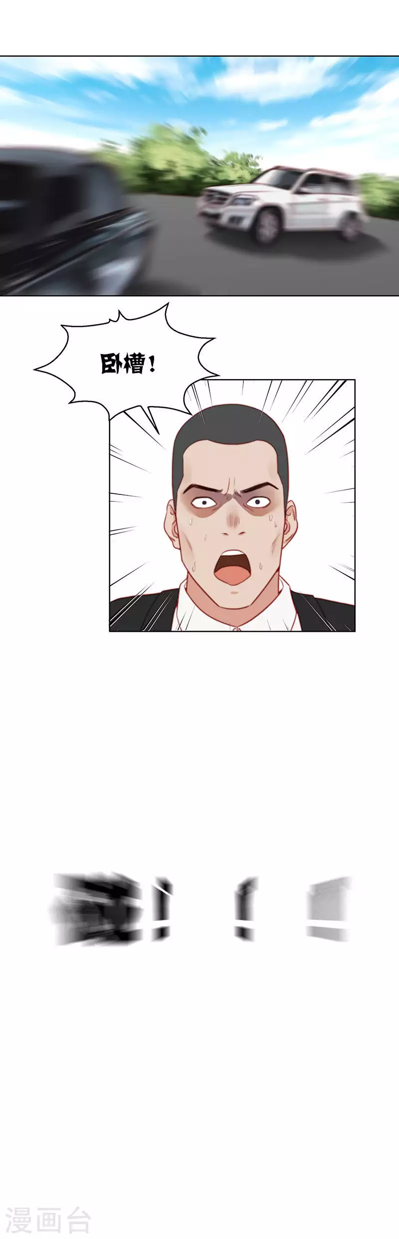 第157话 无处可逃6