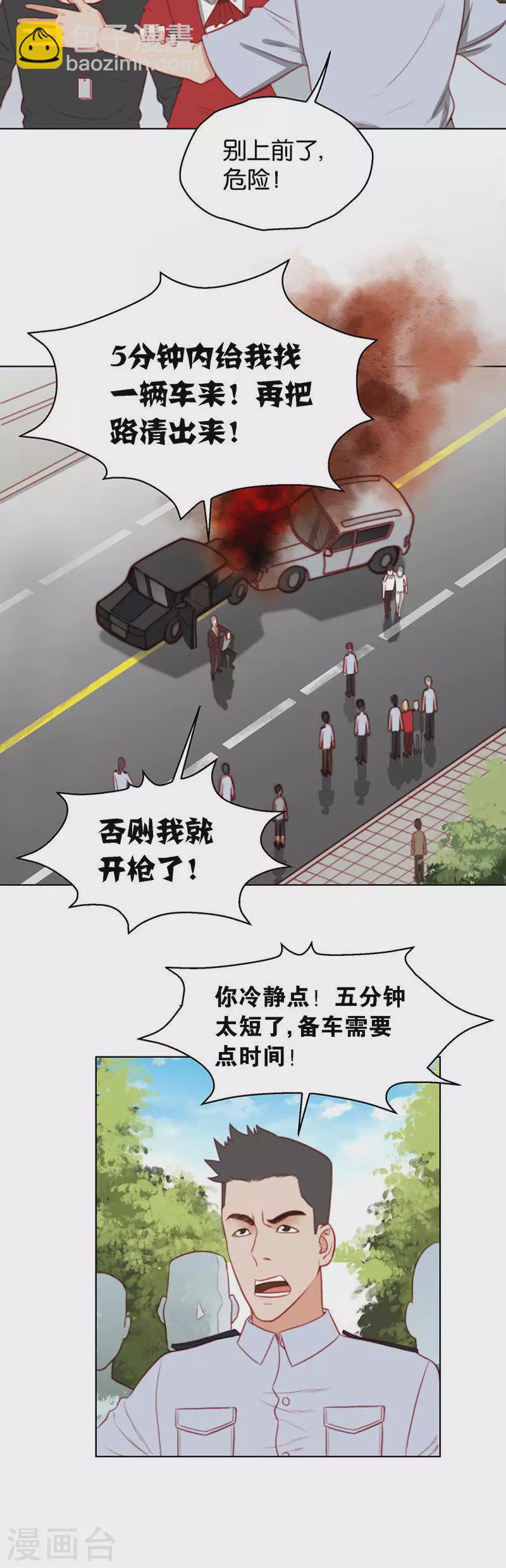 第158话 前进的方向1