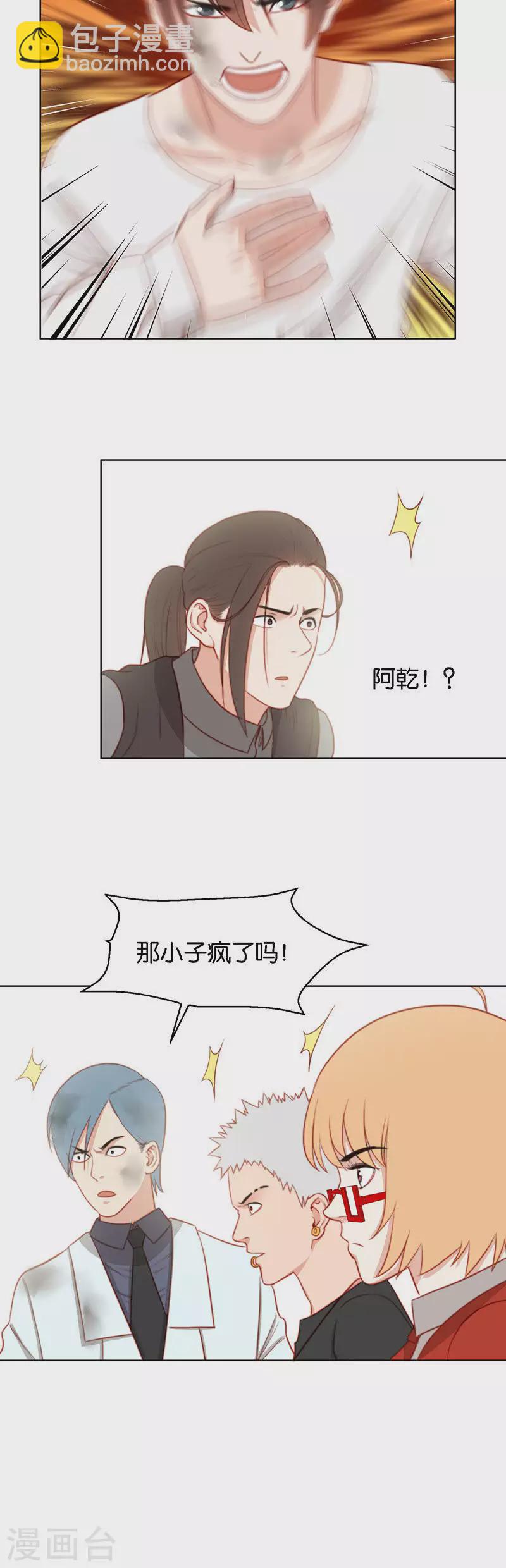 第158话 前进的方向3