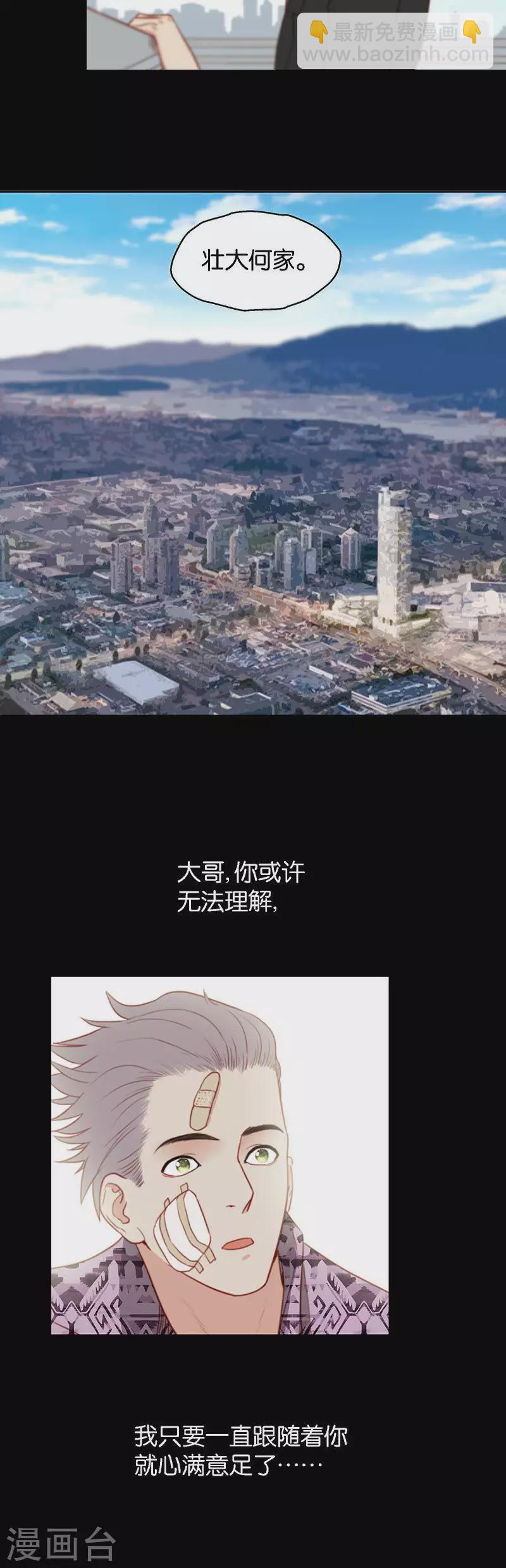 第159话 同类3