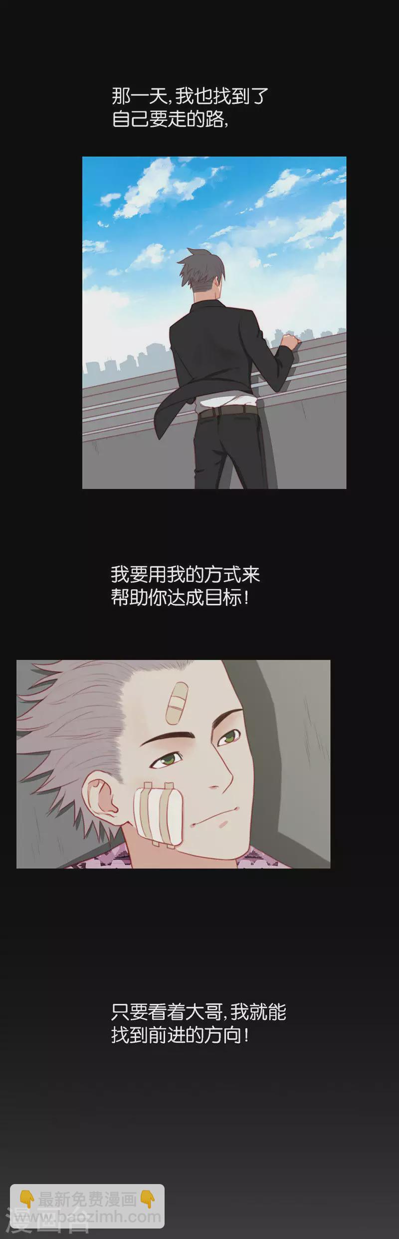 第159话 同类4