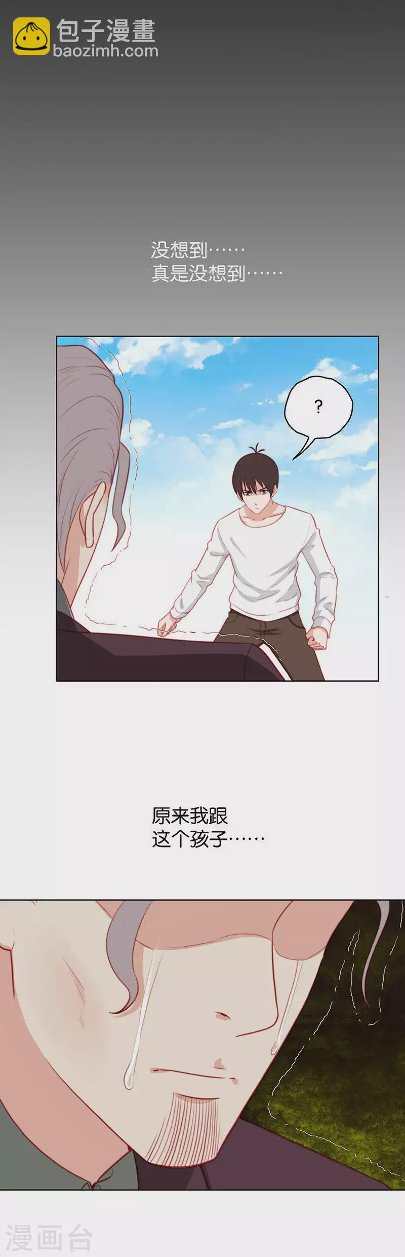 第159话 同类5