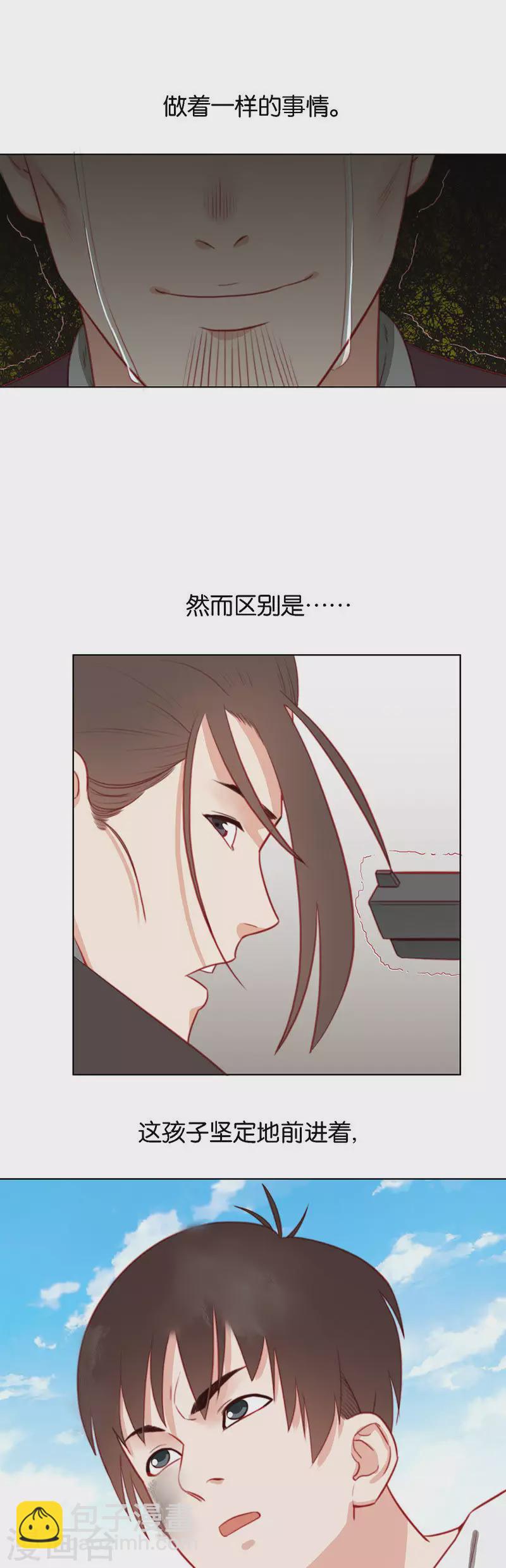 第159话 同类6