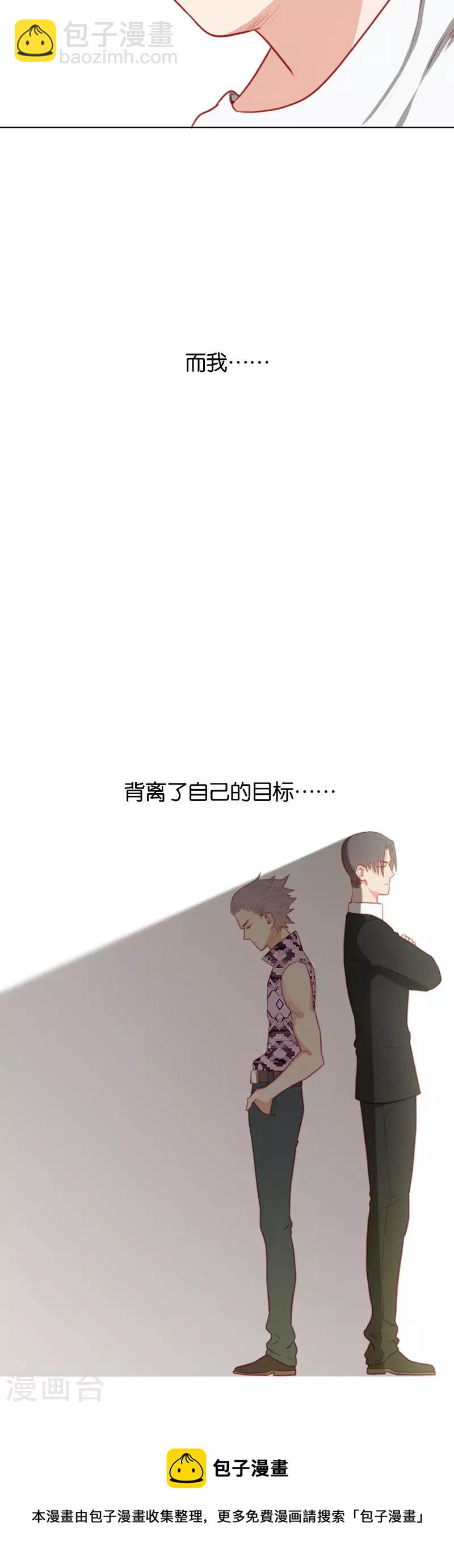 第159话 同类7