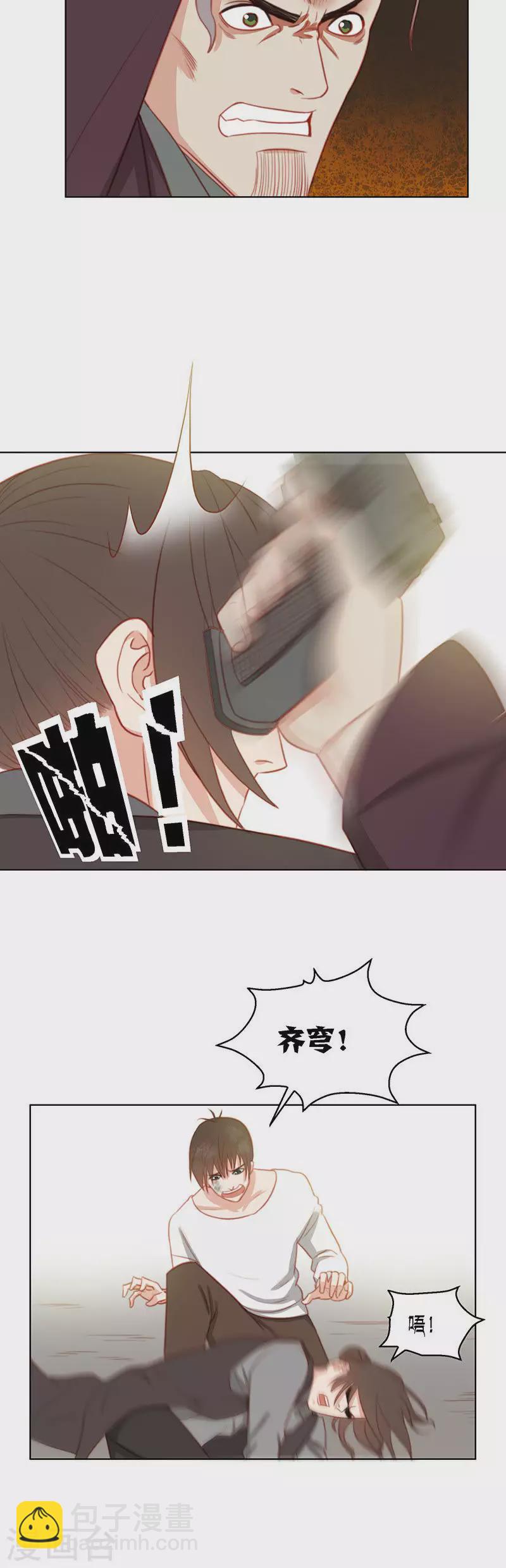第160话 末路3