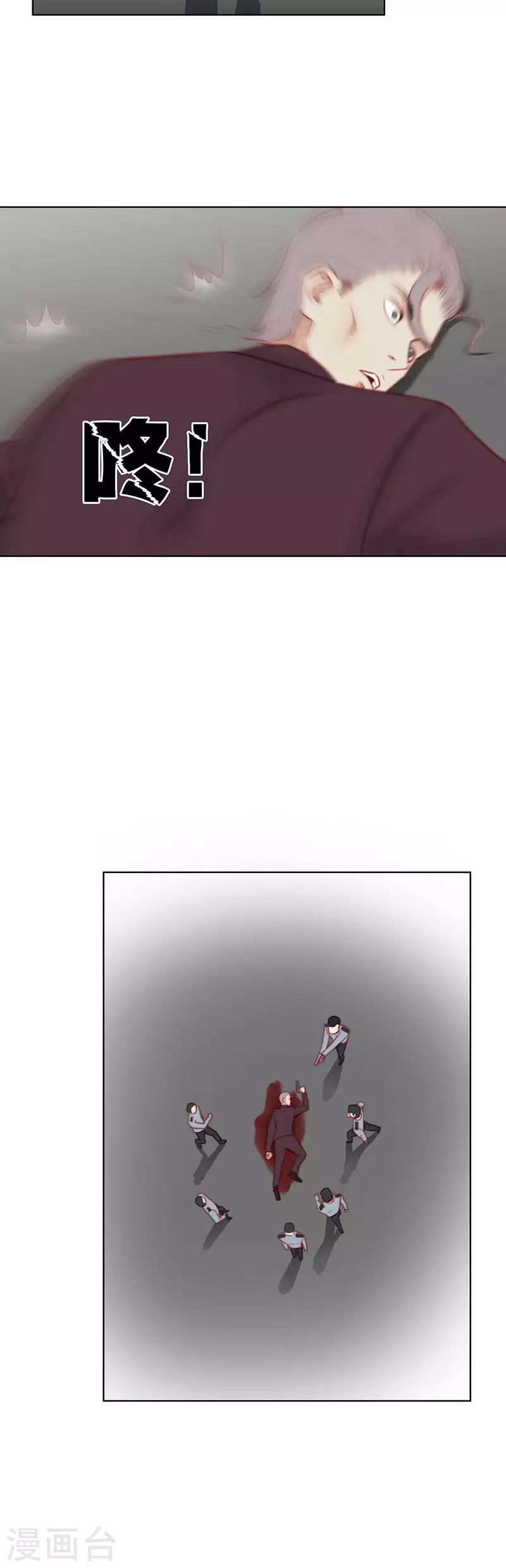 第160话 末路7