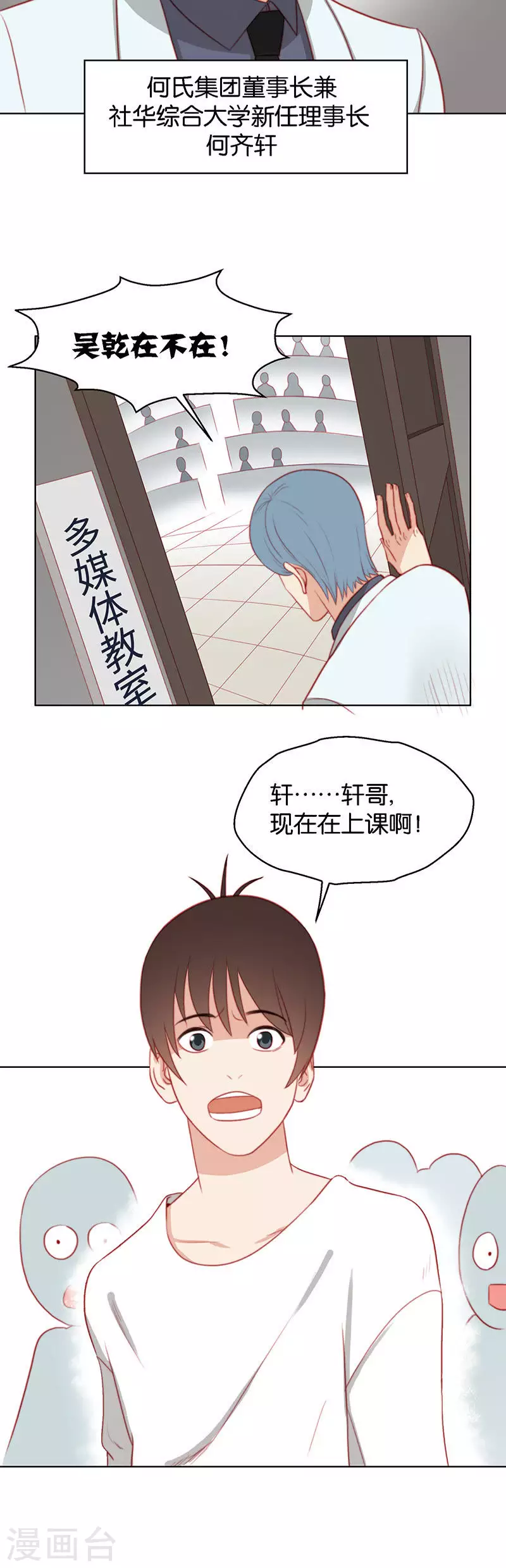 第161话 Happyend1