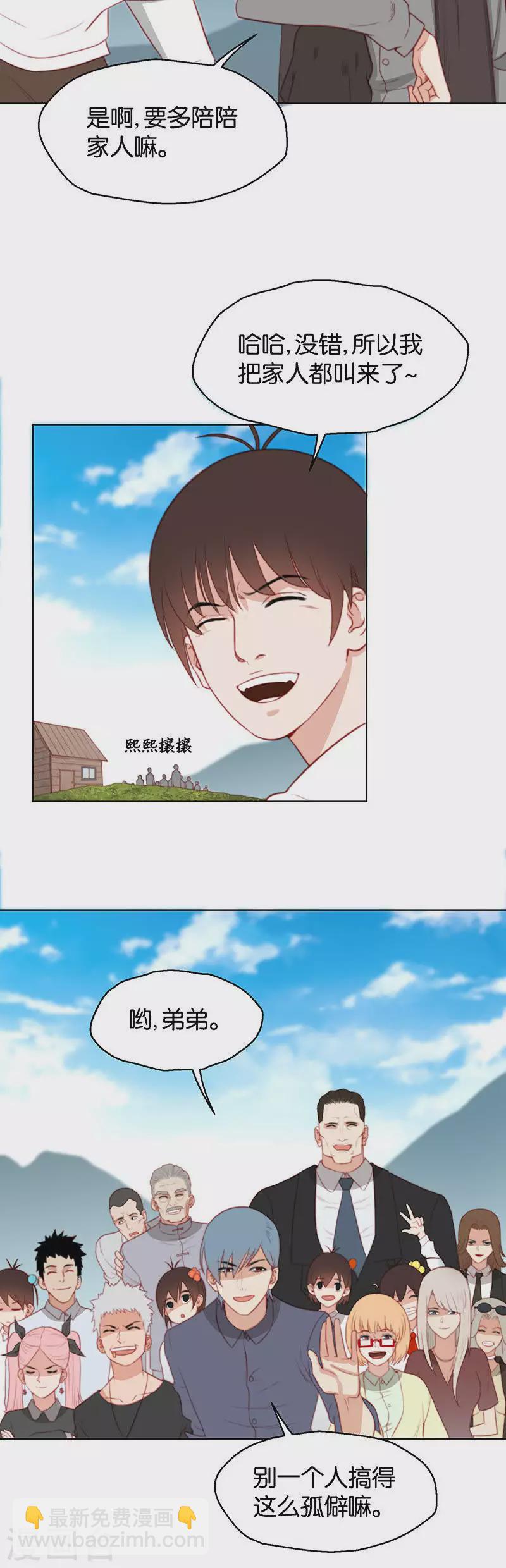 第161话 Happyend7