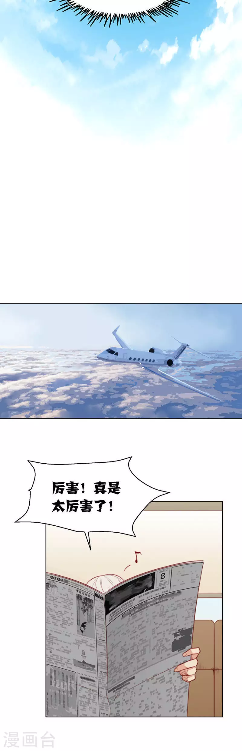 第162话 游戏继续5