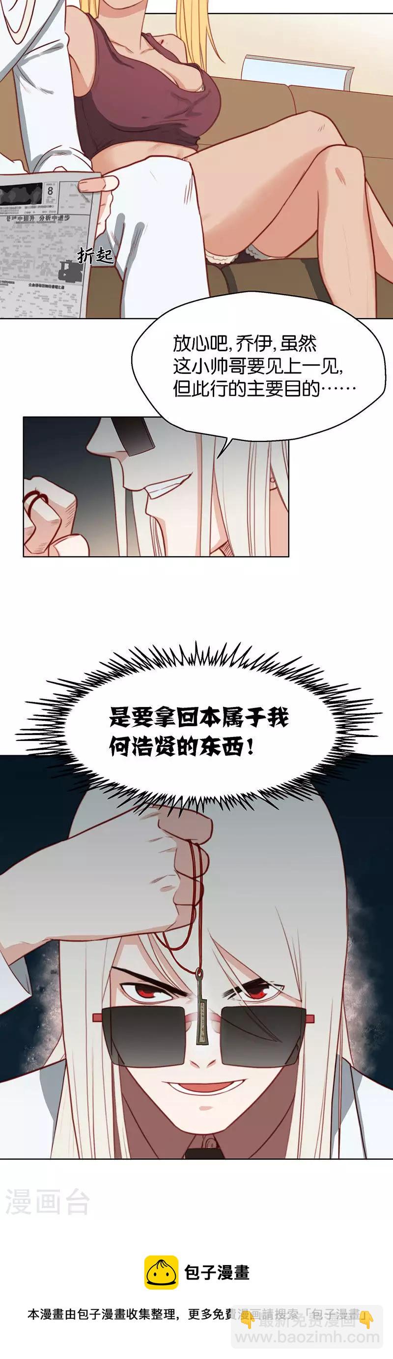 第162话 游戏继续7