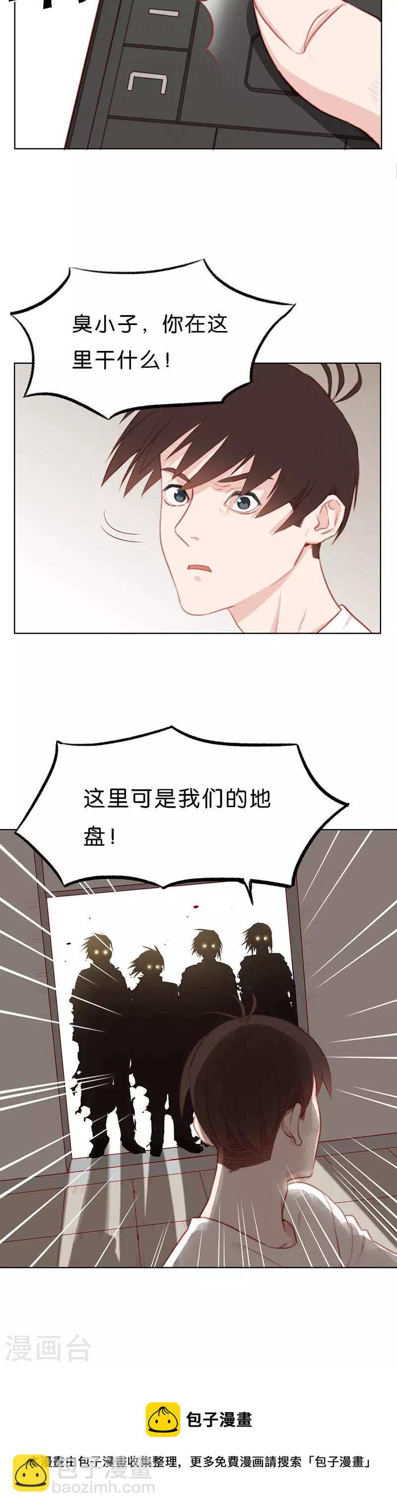 第163话 爷爷的遗产（一）9