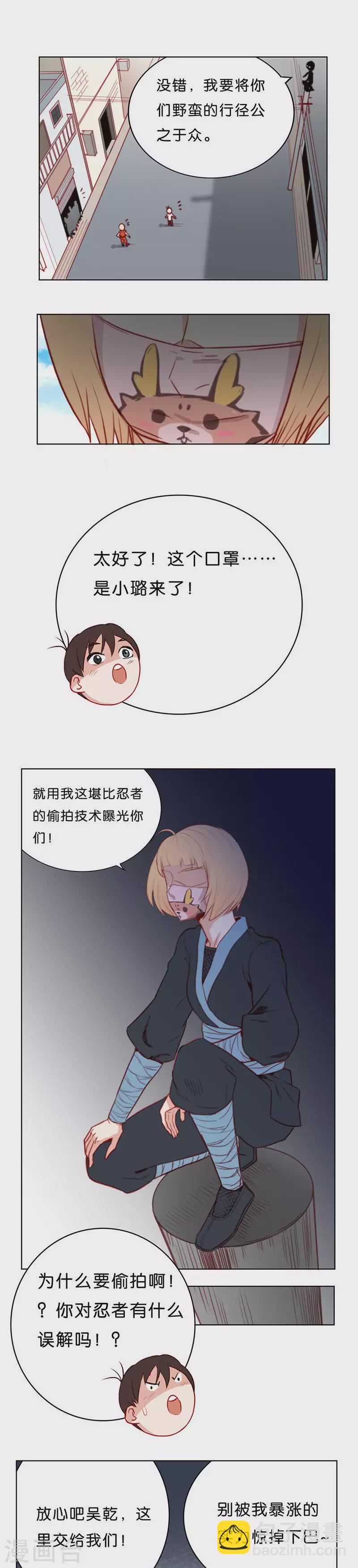 第164话 爷爷的遗产（二）4