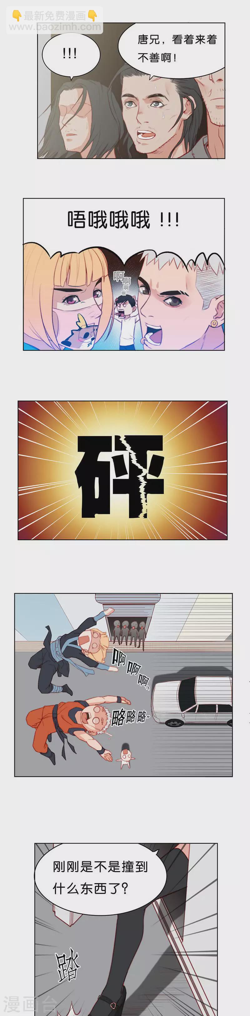 第164话 爷爷的遗产（二）6