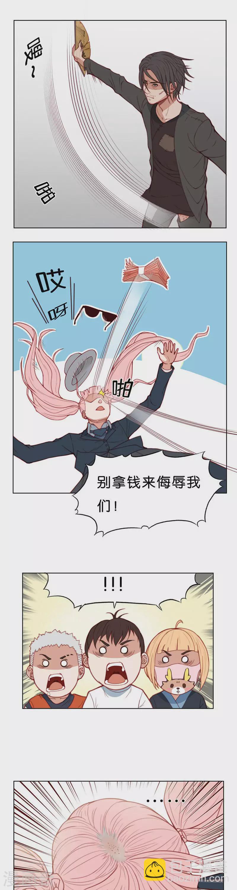 第165话 爷爷的遗产（三）2