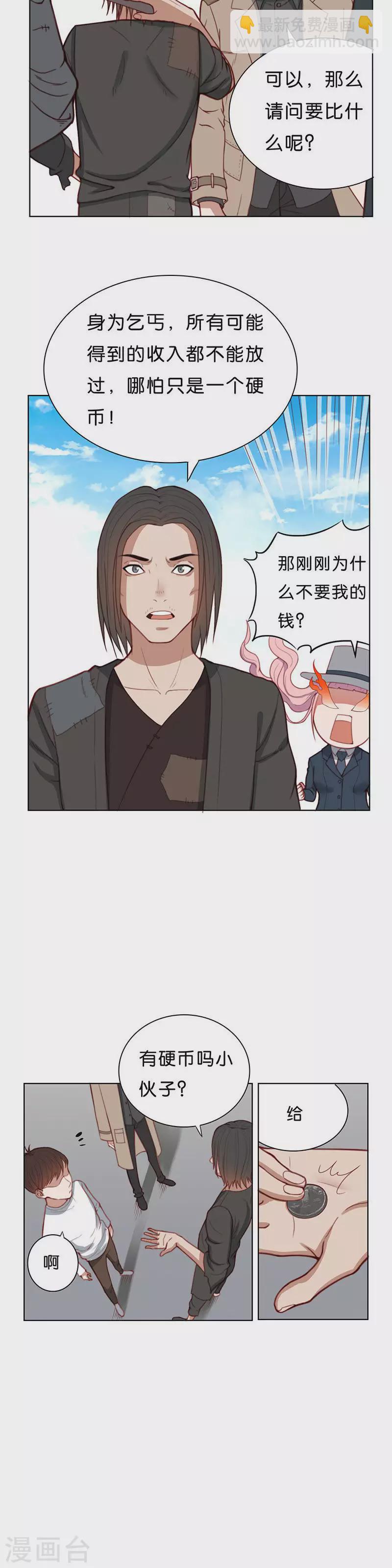 第166话 店铺争夺战（一）1