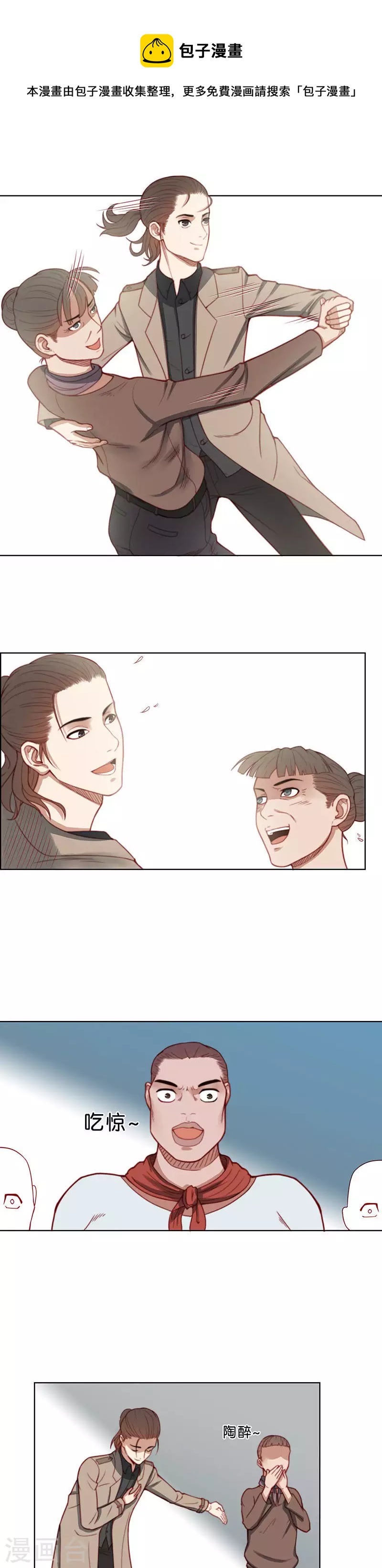 第172话 店铺争夺战（七）0