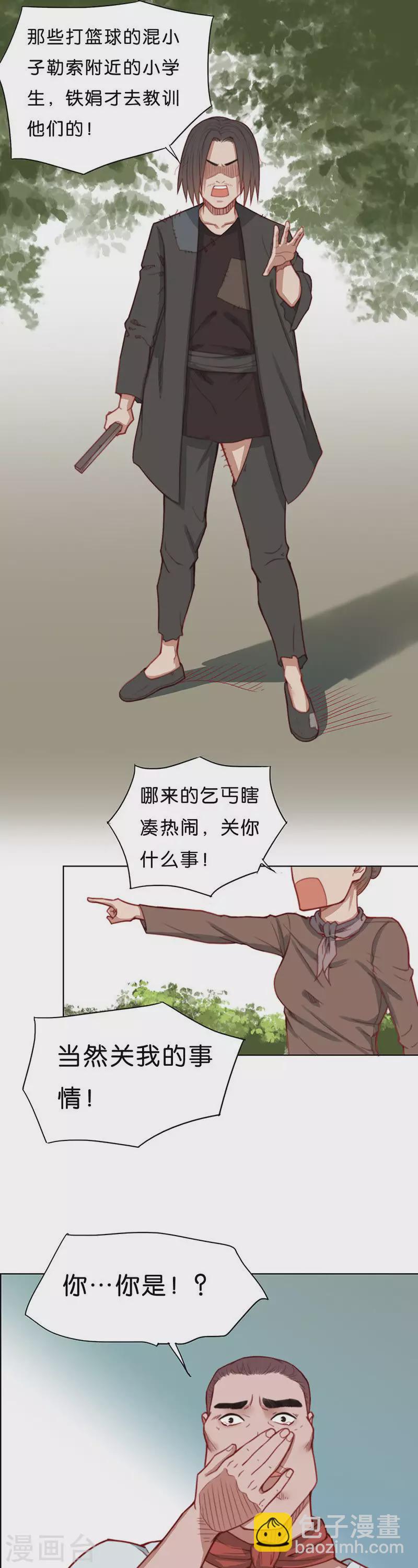 第173话 店铺争夺战（八）4
