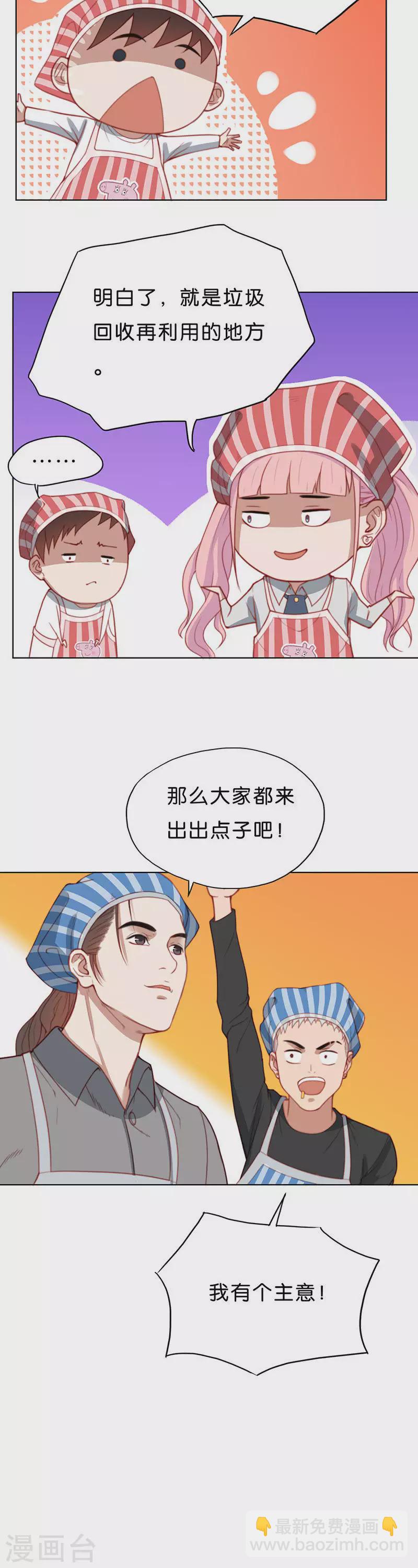 第175话 旧货铺，开张！3