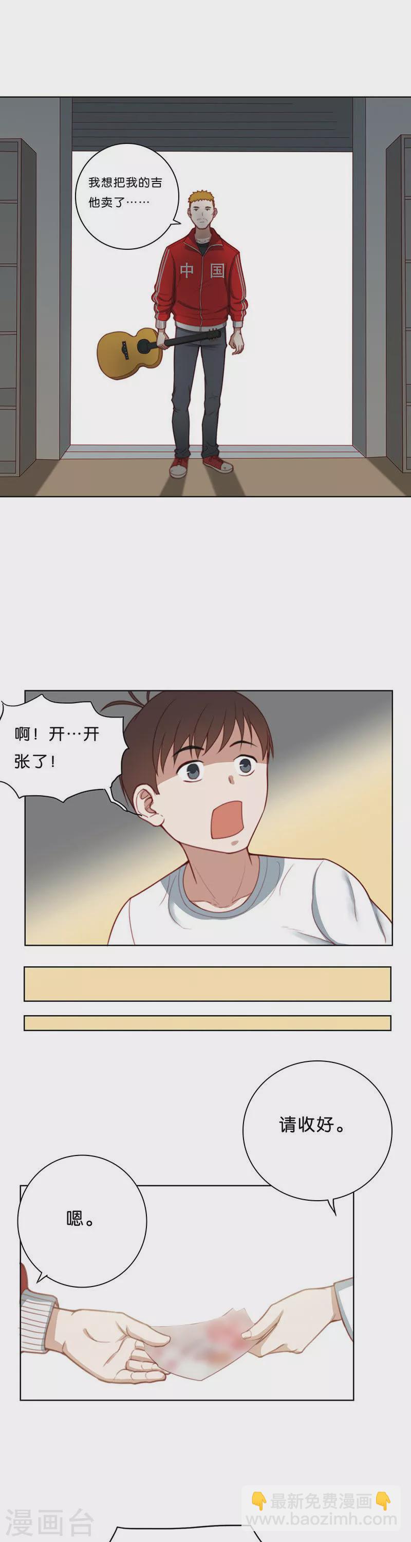 第176话 吉他2