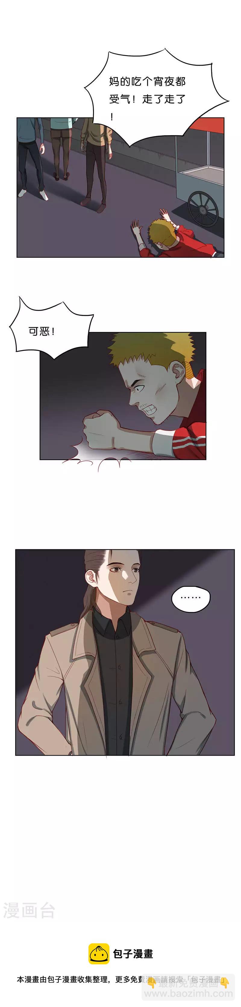 第176话 吉他6