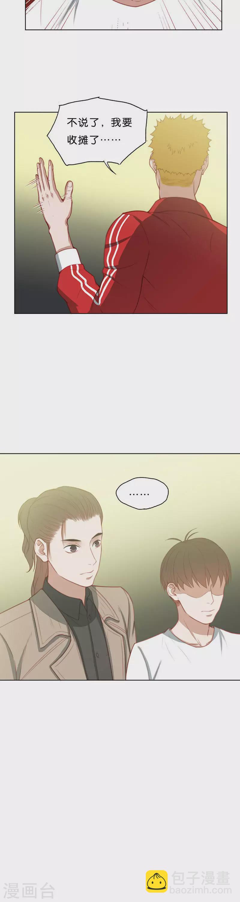 第180话 吉他与炒饭（四）3