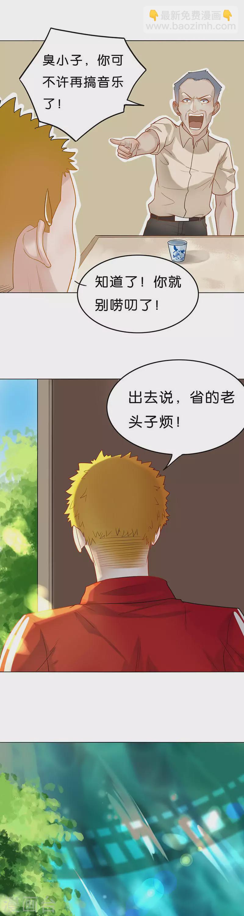 第181话 “成名”4