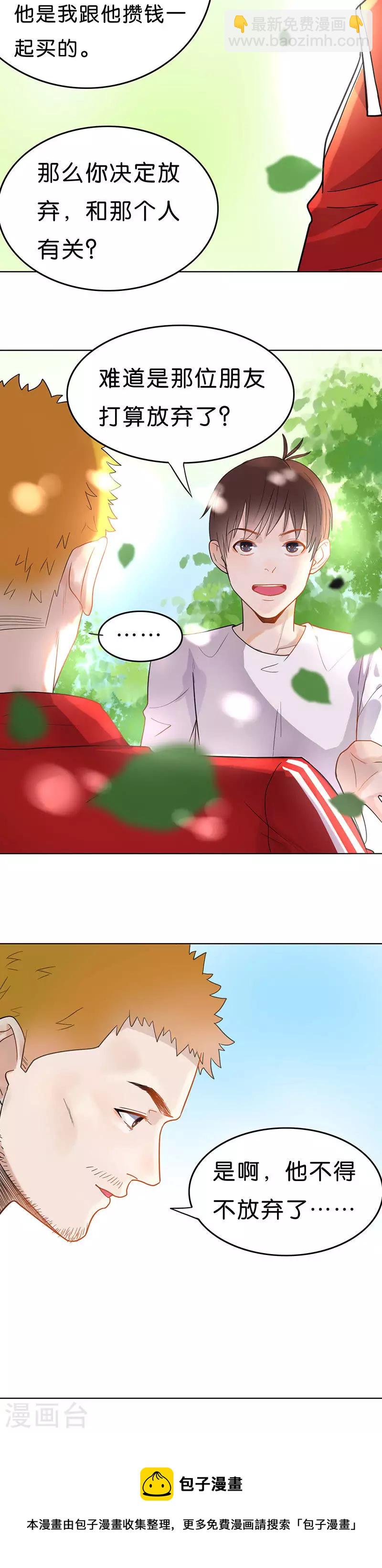 第181话 “成名”7