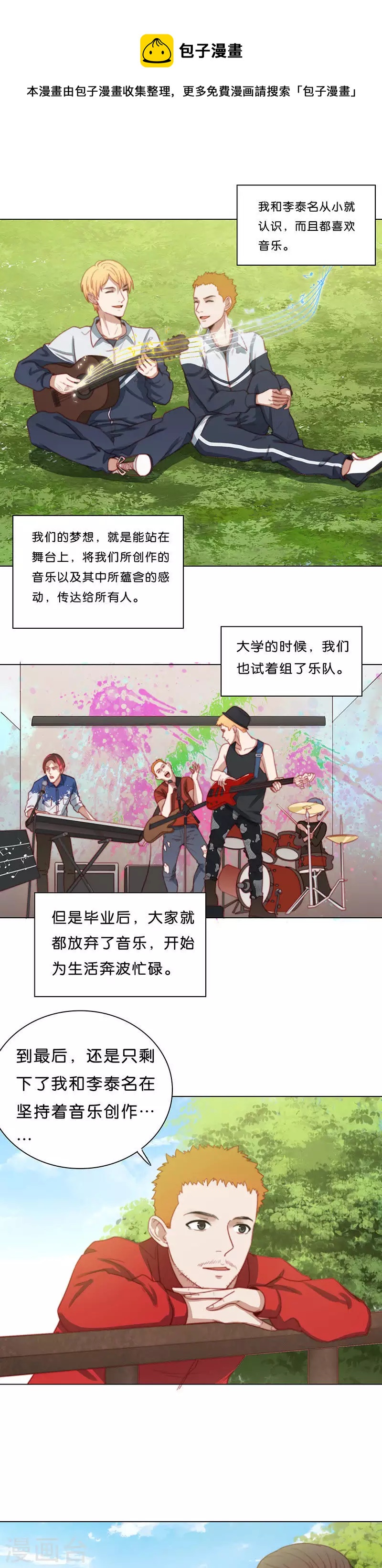 第182话 费用0