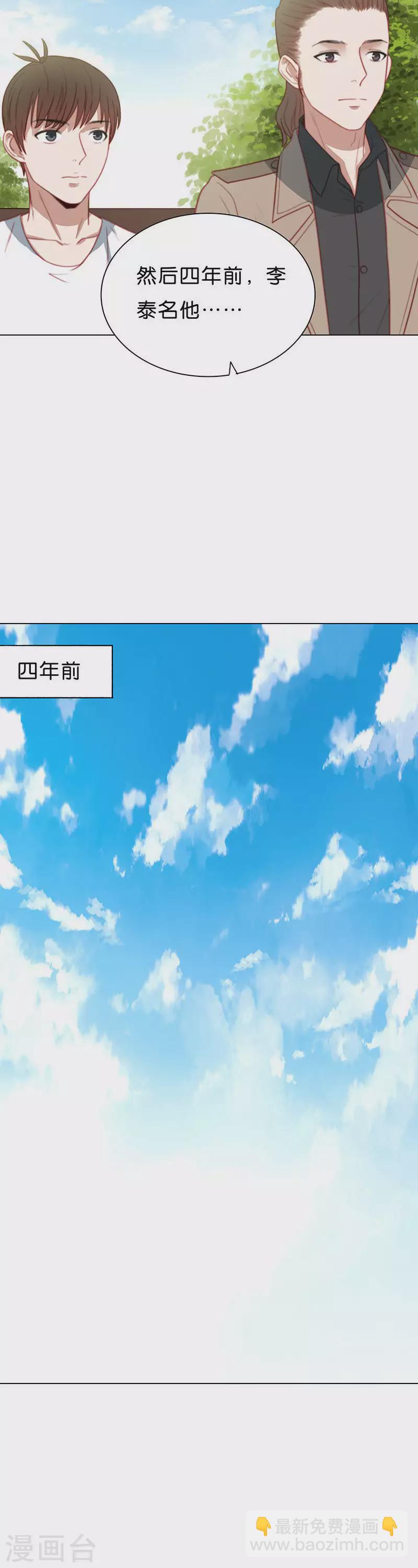第182话 费用1