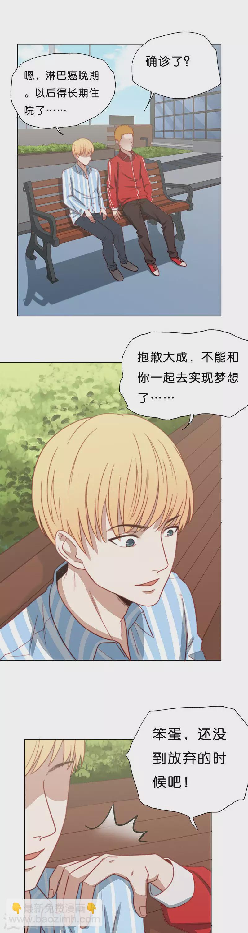 第182话 费用2