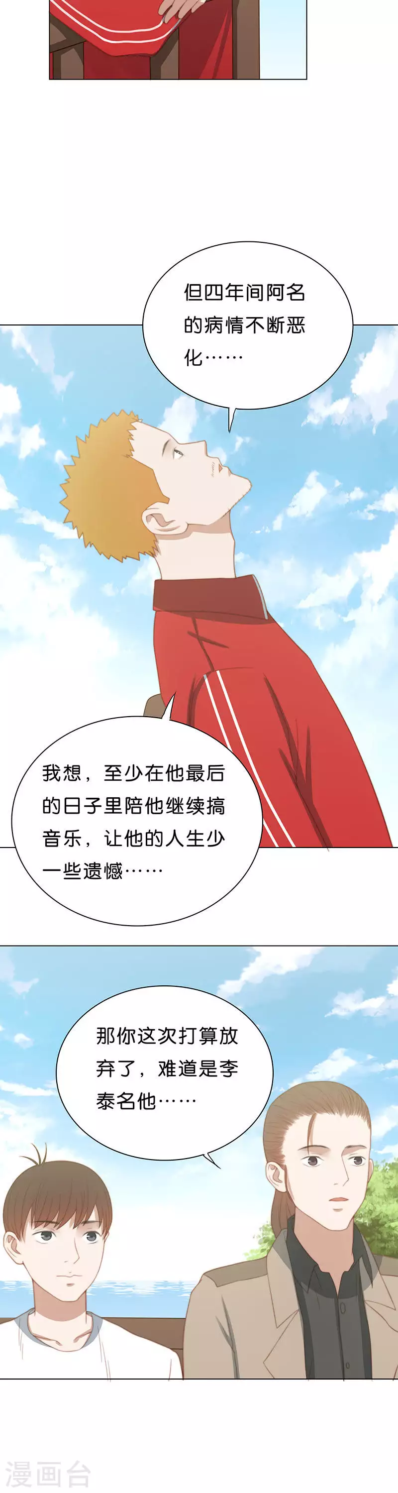 第182话 费用5