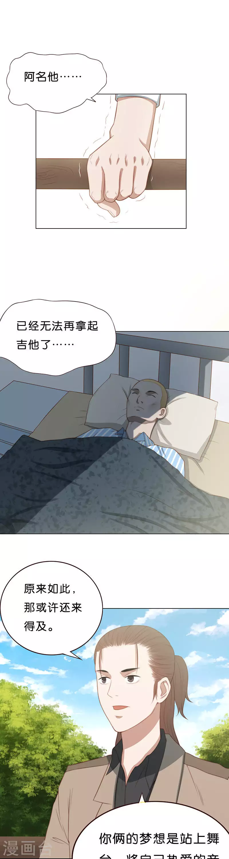 第182话 费用6