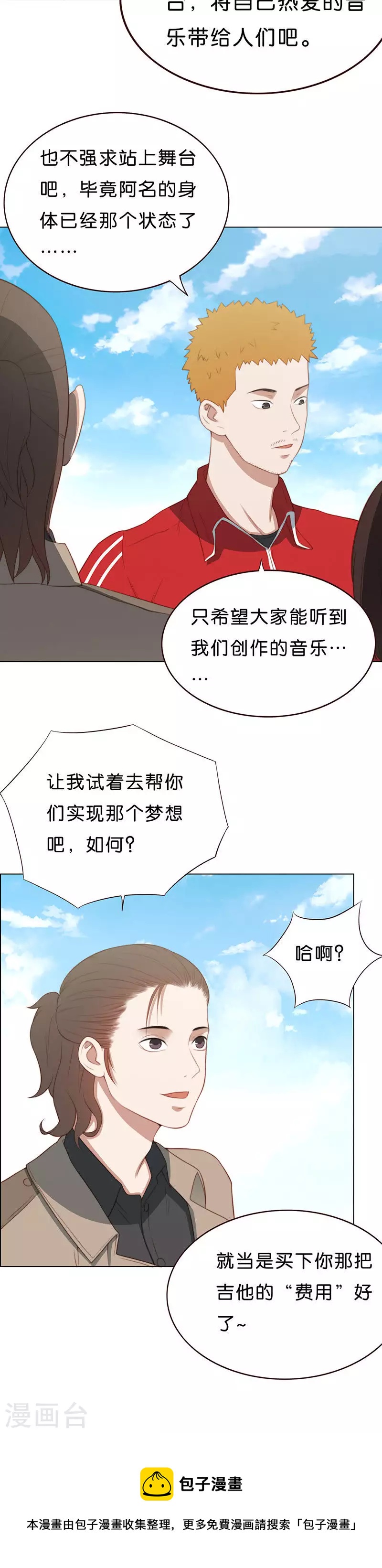 第182话 费用7