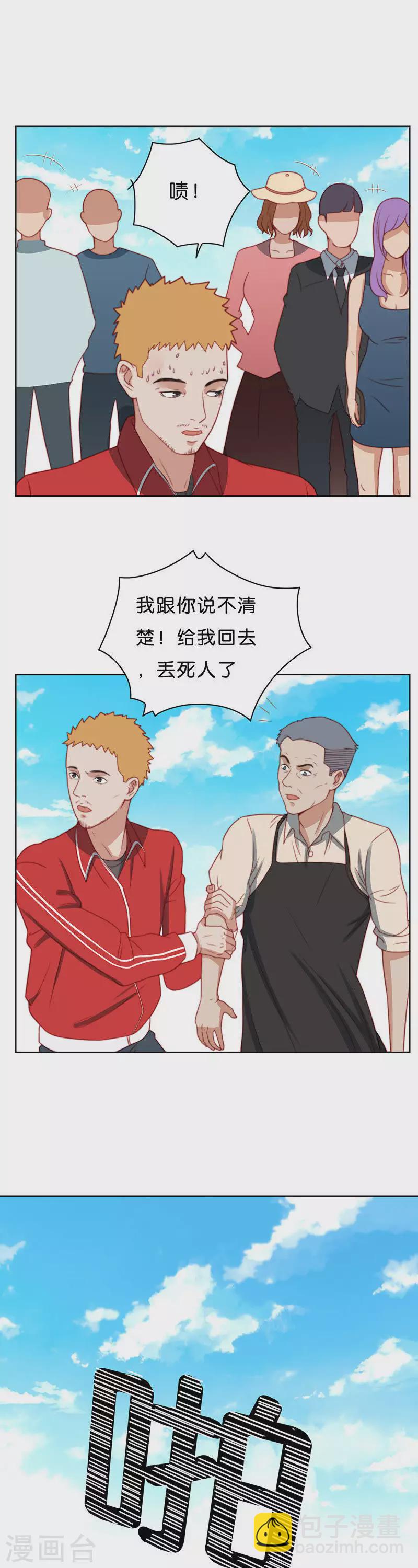 第187话 丢人的炒饭摊4