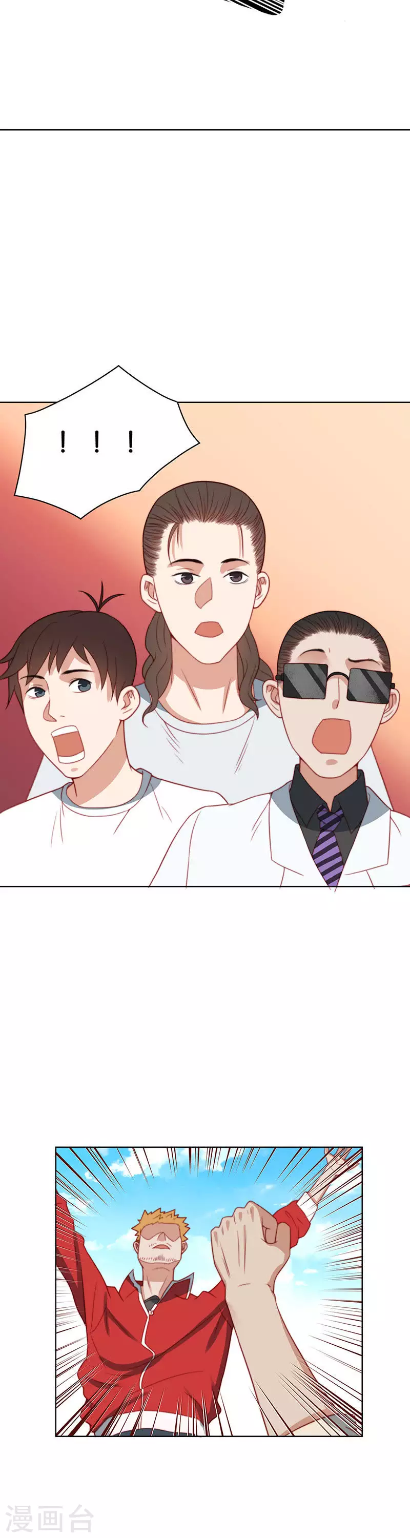 第187话 丢人的炒饭摊5