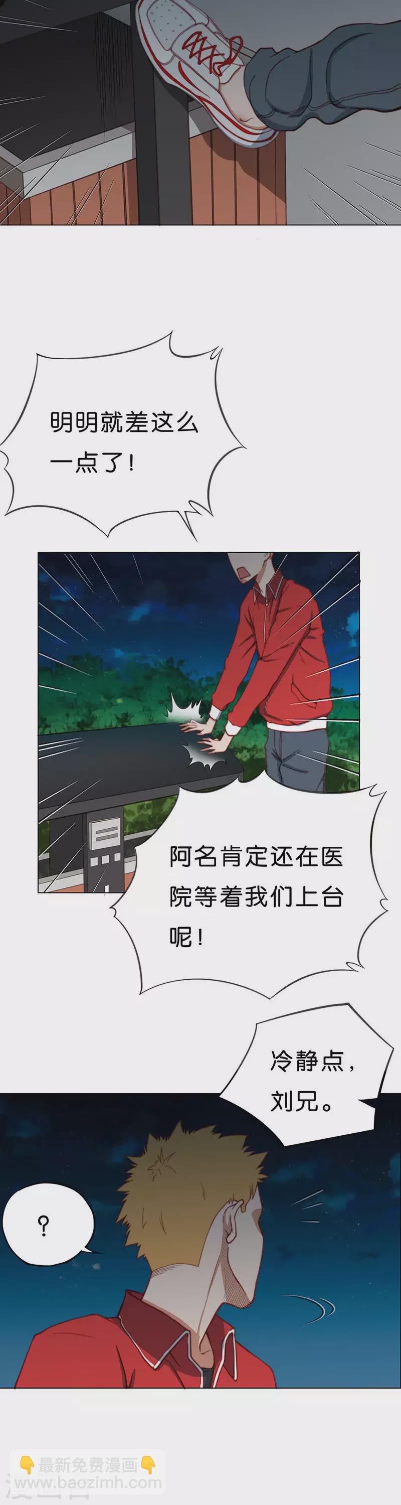 第192话 演出时间（一）3