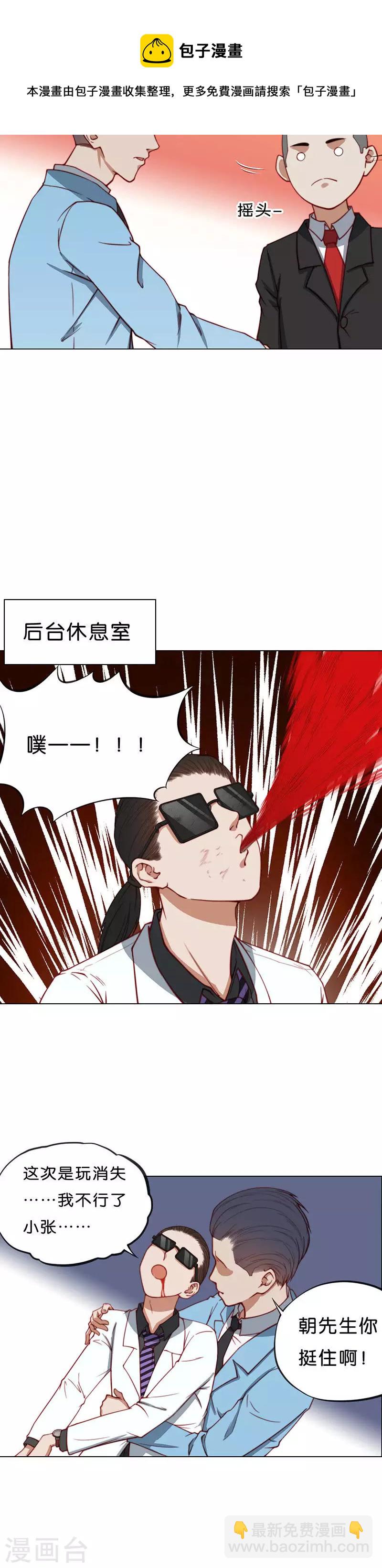 第192话 演出时间（一）7