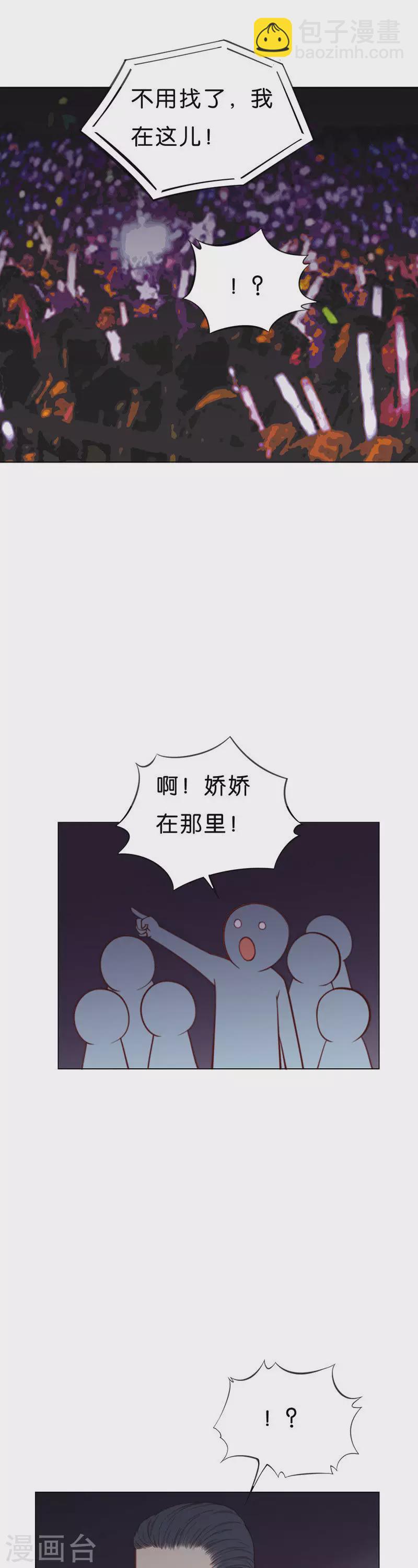 第192话 演出时间（一）8