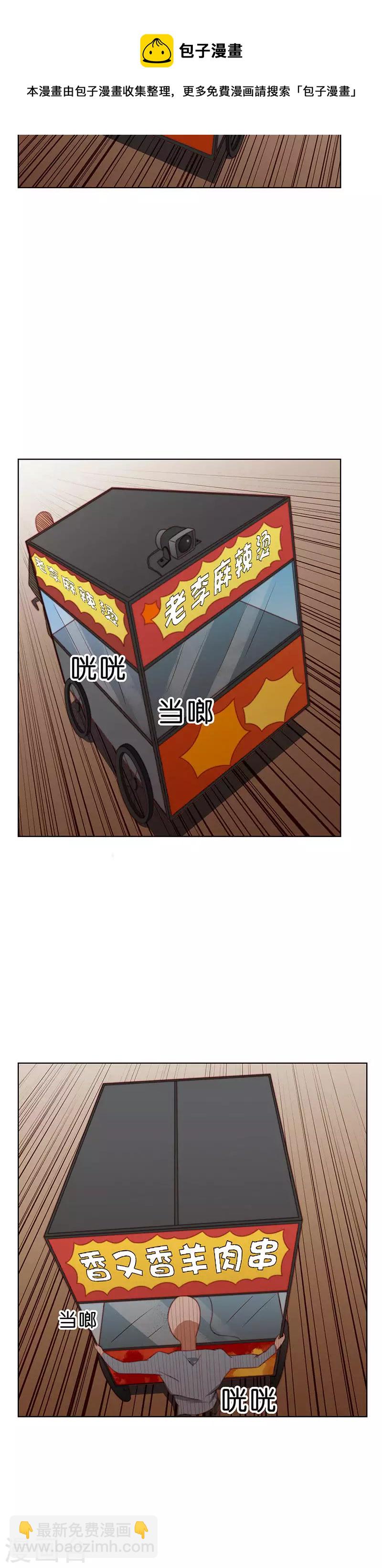 第193话 演出时间（二）3