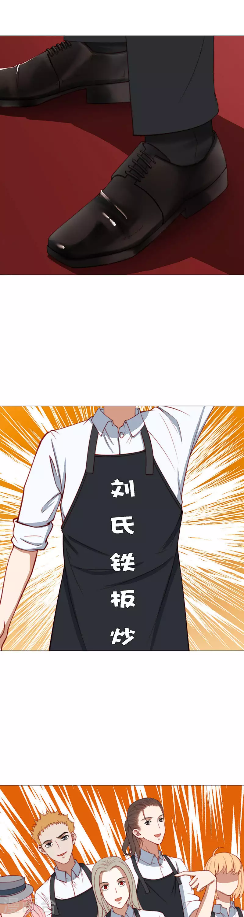 第194话 演出时间（三）2